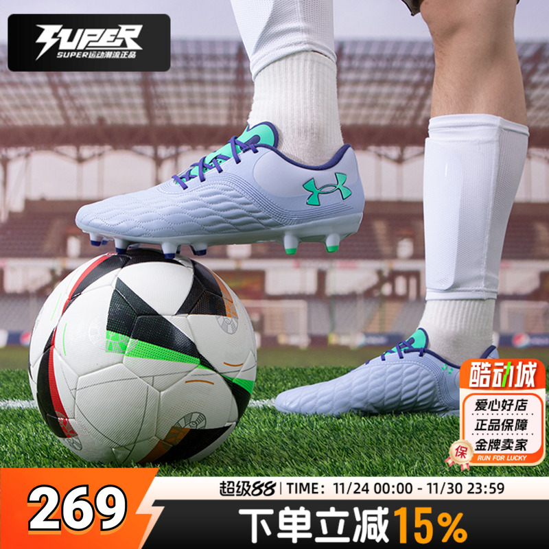 安德玛男女同款足球鞋Clone Mag Pro 3.0 FG钉鞋实战训练鞋运动鞋