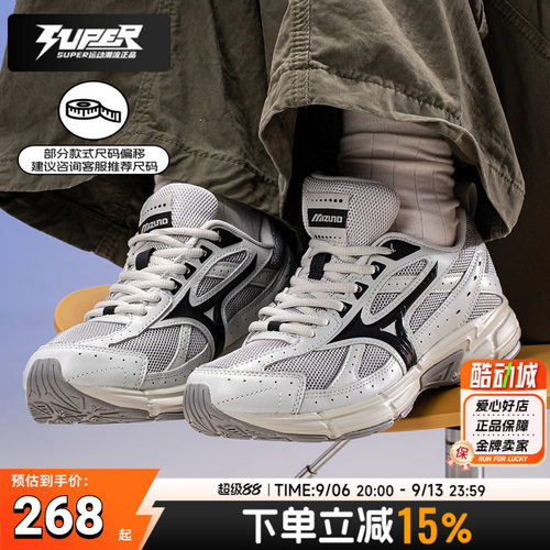 美津浓D1GH2230休闲跑步鞋秋季运动鞋男鞋女鞋复古缓震SPEED跑鞋