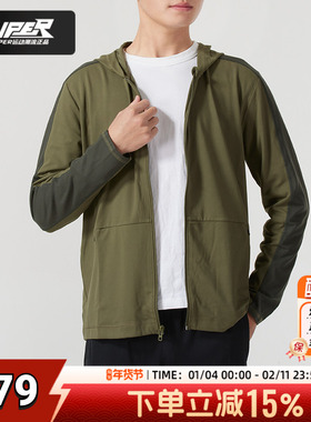 UA安德玛男款2023年春季款外套针织连帽修身单层夹克1379674-390