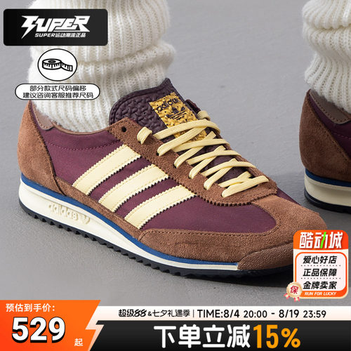 Adidas阿迪达斯三叶草休闲男鞋女鞋秋季新款低帮复古运动鞋IE3425