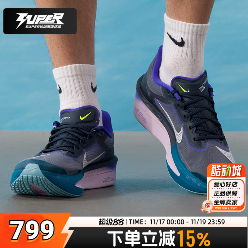 耐克跑步鞋男鞋2025冬季新款 ZOOM FLY 6 缓震透气健身训练运动鞋