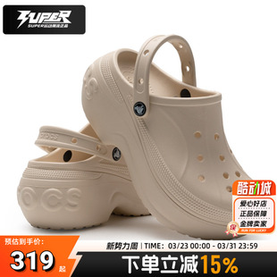 凉鞋 卡骆驰贝拉洞洞鞋 透气休闲厚底拖鞋 户外运动沙滩鞋 210062 女鞋