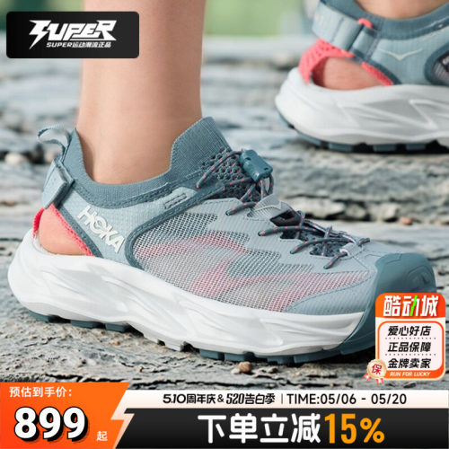 HOKA正品溯溪鞋女鞋Hopara 2 霍帕拉2抓地户外两栖涉水鞋凉鞋