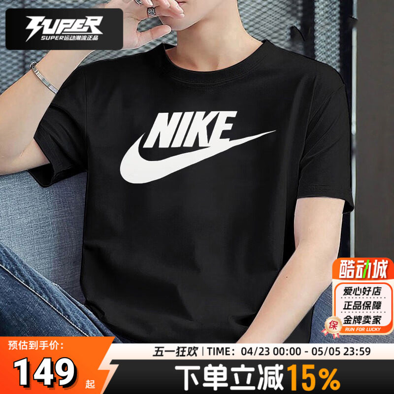 Nike耐克短袖男女装2025夏季新款纯棉透气运动服情侣宽松半袖T恤