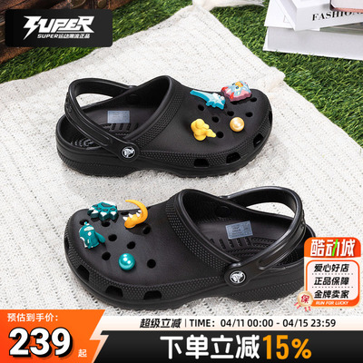 Crocs卡骆驰洞洞鞋男女鞋夏季经典Clog 包头凉鞋沙滩鞋拖鞋休闲鞋