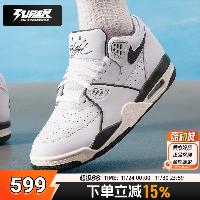 耐克男鞋秋季新款AIRFLIGHT‘89LOW复古潮流休闲鞋缓震耐磨运动鞋