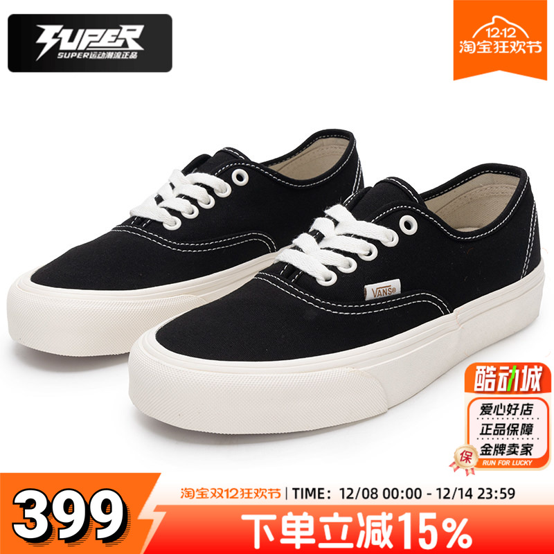 Vans/范斯男鞋女鞋经典新款Authentic VR3低帮情侣黑色帆布鞋板鞋