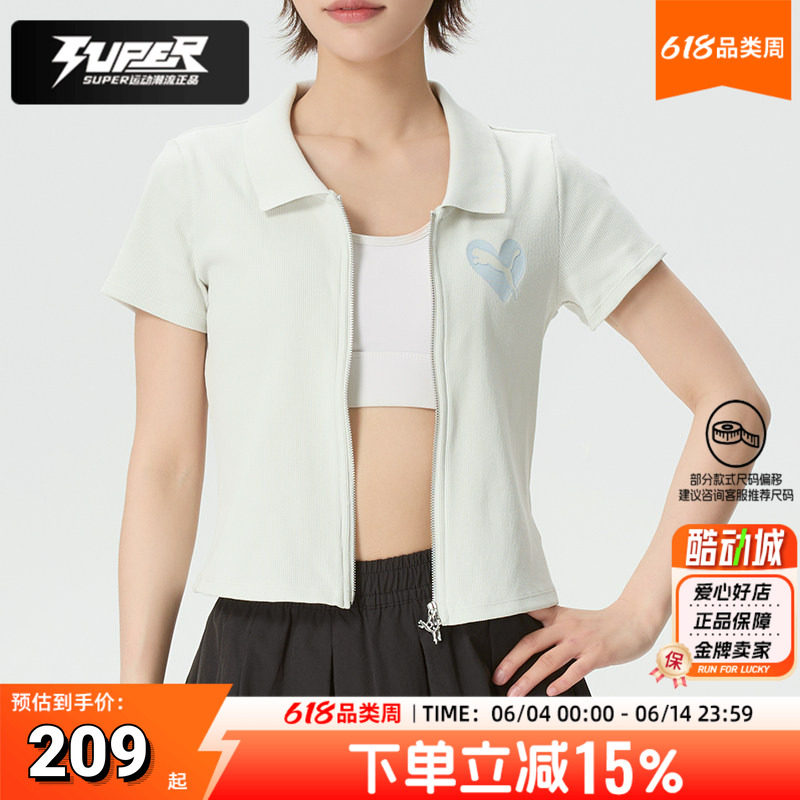 飞天小女警联名PUMA彪马POLO衫女装针织开衫翻领T恤休闲服 637466