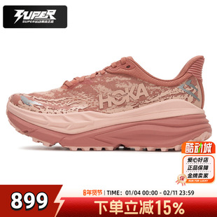 HOKA女鞋秋季新款Stinson斯廷森7户外软弹缓震耐磨透气越野跑鞋女