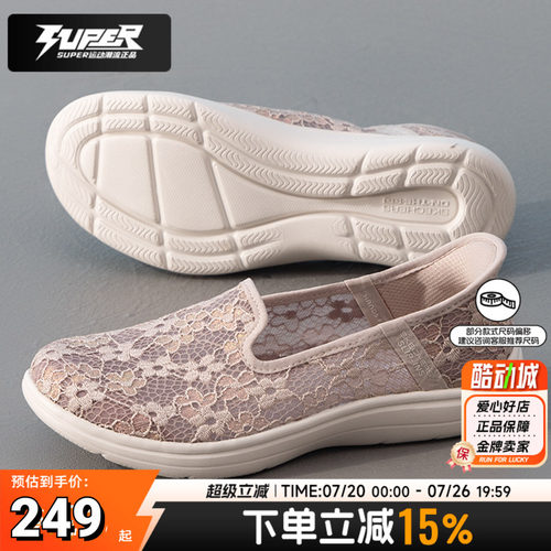 斯凯奇正品秋季新款薄款女鞋网面透气蕾丝休闲鞋舒适软底浅口单鞋