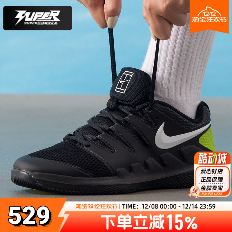Nike耐克正品大童网球鞋女鞋秋季新款JRVAPORX透气耐磨运动训练鞋