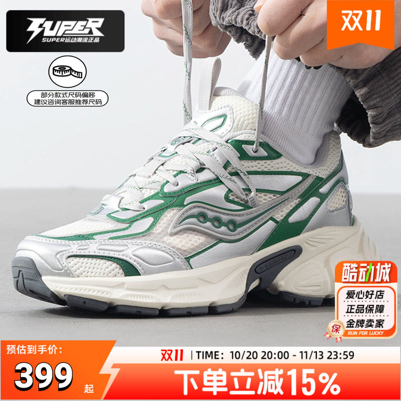 SAUCONY/索康尼女鞋2K CAVALRY运动鞋缓震透气复古休闲慢跑老爹鞋
