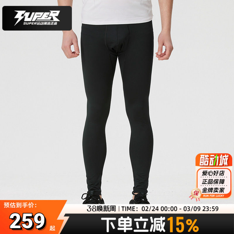 UA安德玛男子紧身裤春季新款跑步健身训练打底裤弹力透气运动长裤
