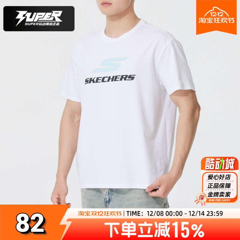 斯凯奇男女同款运动T恤夏季新款跑步健身训练服透气休闲白色短袖