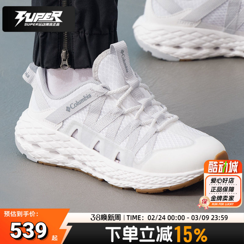 哥伦比亚女鞋2026夏季新款沙滩鞋户外漂流涉水鞋防滑徒步鞋溯溪鞋