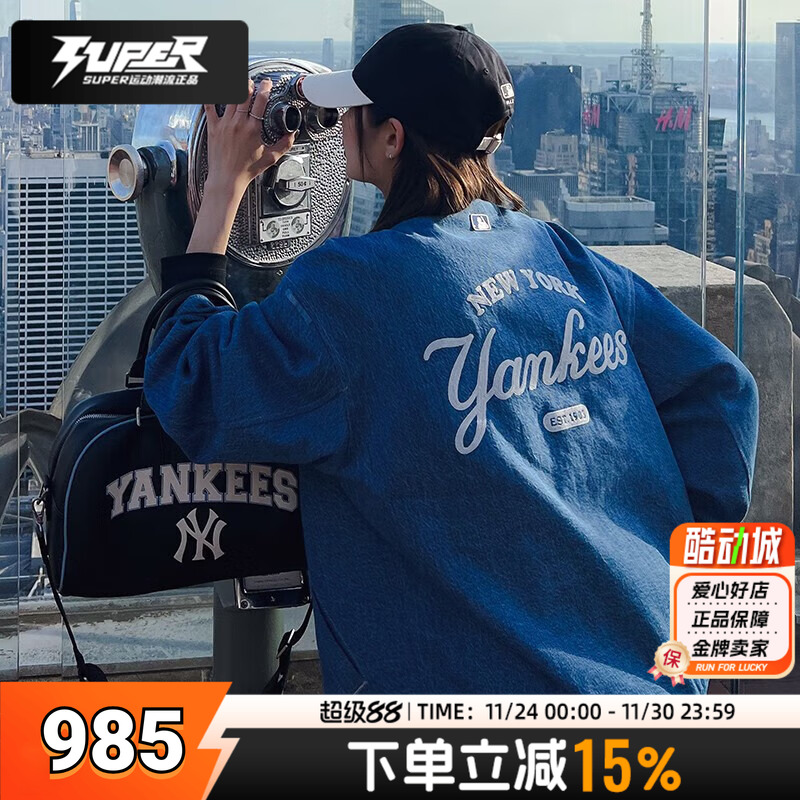 MLB官方立领牛仔外套男2