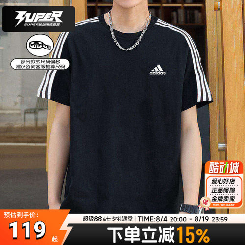 阿迪达斯新款跑步男2025春季短袖