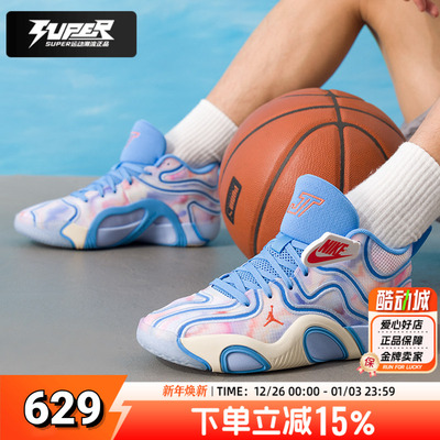 NIKE耐克正品男鞋25秋季JORDANTATUM3塔图姆实战篮球鞋训练运动鞋