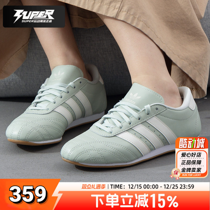 阿迪达斯三叶草女鞋2025季新款运动鞋时尚德训鞋休闲鞋JS0710