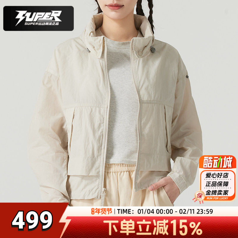 哥伦比亚外套女装26春季新款户外运动服休闲徒步防风开衫夹克外套,户外/登山/野营/旅行用品,户外休闲衣,淘宝优惠券,粉丝福利购,淘宝优惠卷
