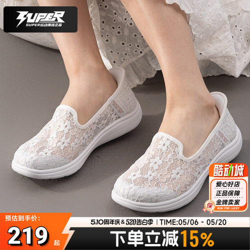 斯凯奇正品健步鞋女鞋秋季新款闪穿透气轻便休闲鞋一脚穿运动鞋女