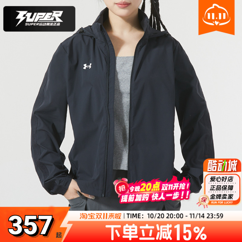 安德玛官方夹克女士连帽外套25夏季新款休闲透气运动服跑步训练服