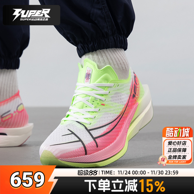 特步160X 6.0跑步鞋男鞋轻质透气缓震回弹跑鞋竞速训练潮流运动鞋