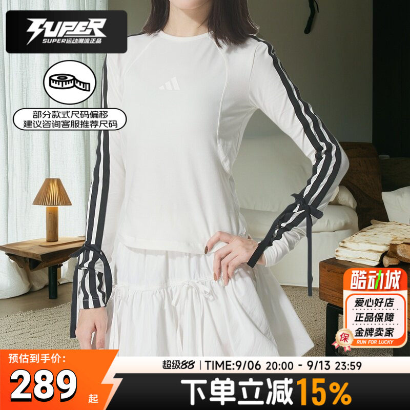 阿迪达斯长袖T恤女装秋季新款秋季时尚透气运动服训练上衣KG3861图片