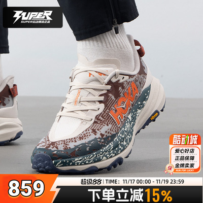 HOKA官方飞速羚羊6快羊6秋季新款越野跑鞋防滑耐磨竞速户外登山鞋