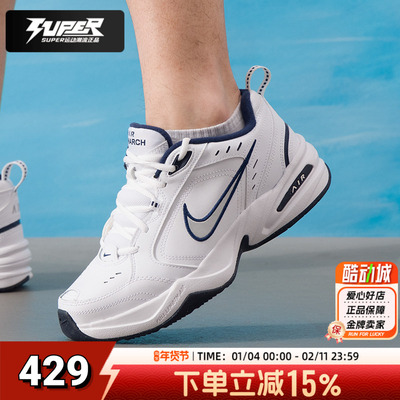 Nike耐克男鞋秋季新款AIRMONARCHIV复古训练鞋老爹鞋休闲运动鞋