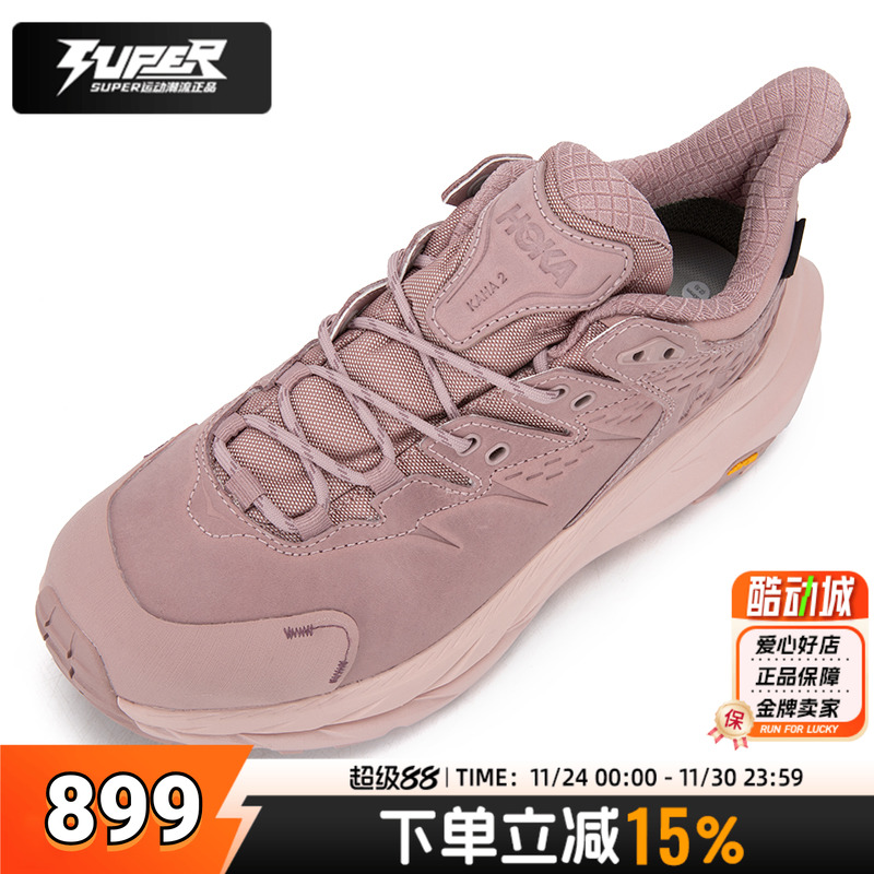Hoka OneOne男鞋女鞋Kaha卡哈2 GTX防水低帮户外徒步鞋登山运动鞋