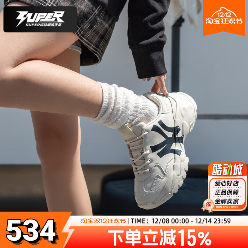 MLB正品男女同款厚底老爹鞋2025秋冬新款复古潮流休闲鞋3ASHC104N