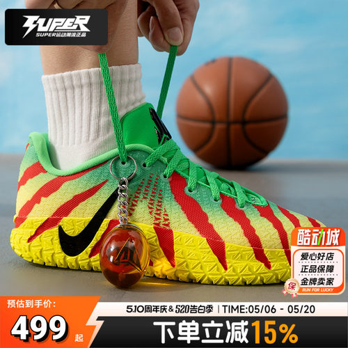 耐克儿童篮球鞋 JA 3 JP减震支撑耐磨透气大童青少年运动鞋训练鞋