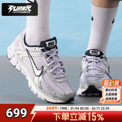 耐克女鞋2025秋季新款ZOOMVOMERO5缓震跑步鞋透气运动鞋休闲鞋