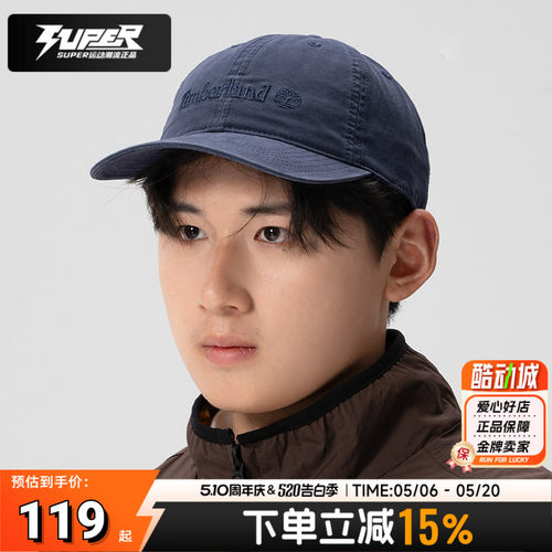 Timberland添柏岚运动帽男帽女帽26春季新款户外休闲棒球帽|A1F54