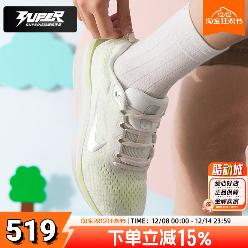 耐克正品女鞋25新款绿色轻便运动鞋全掌型Nike Air缓震公路跑步鞋