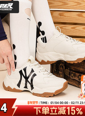 MLB美联邦正品复古老爹鞋情侣款运动鞋休闲3ASHC104N-50BGL潮鞋