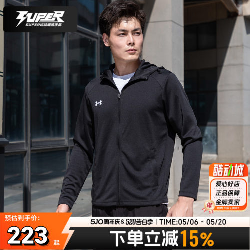 安德玛正品男装女装外套2026春季新款宽松休闲运动服连帽梭织夹克