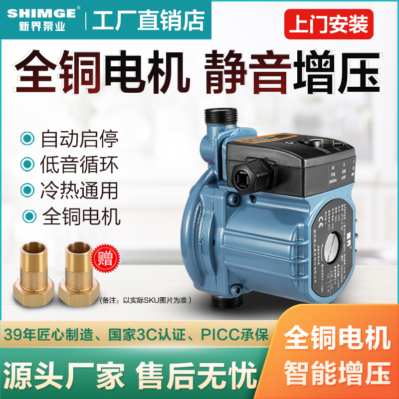 全铜电机自动启停终身维护