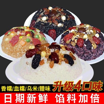 适合晚上吃的代餐八宝饭