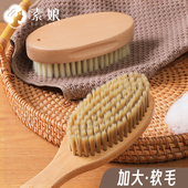 刷子软毛不伤鞋 洗鞋 洗衣刷洗衣服板刷硬毛神器 刷子家用刷鞋 素娘鞋