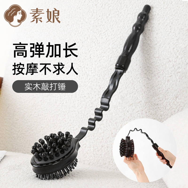 素娘捶背神器敲打按摩锤经络手持式锤子拍打全身颈肩后背锤肩健身