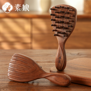 素娘花梨木头部经络梳头皮按摩梳头疗养生疏通防静电女士家用梳子