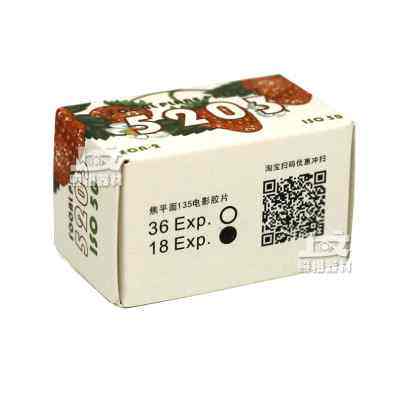 草莓君 18张 焦平面5203 50D 135彩色胶卷电影卷负片ECN2冲洗