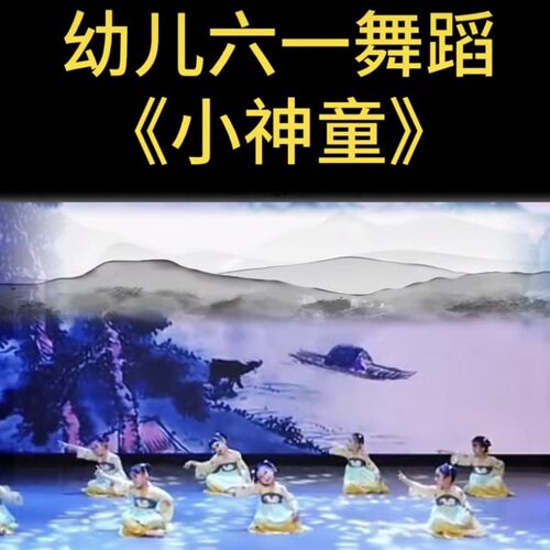 唐诗里的中国小神童中华孝道长歌行孔夫子的话幼儿园毕业演出衣服