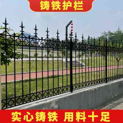 新款铁艺护栏铸铁围栏工厂小区庭院生铁围墙栏杆球墨玛钢学校户外使用感如何?