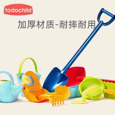 Todochild沙滩玩具套装儿童挖沙工具玩沙子大铲子和桶挖土海边