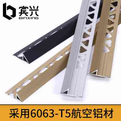 铝合金斜边收边条瓷砖收口条阳角条护墙板封边条压边条三角包边条