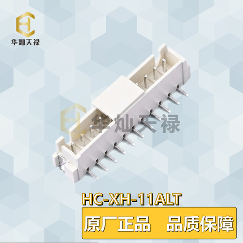 华灿天禄板对线连接器3A/250V