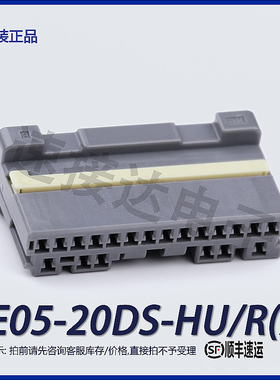 ZE05-20DS-HU/R(A)广濑hrs矩形连接器 外壳 插头 灰色 2mm间距